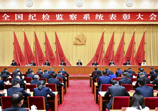 赵乐际：严肃认真开展巡视金融单位工作 有力促进金融业高质量发展